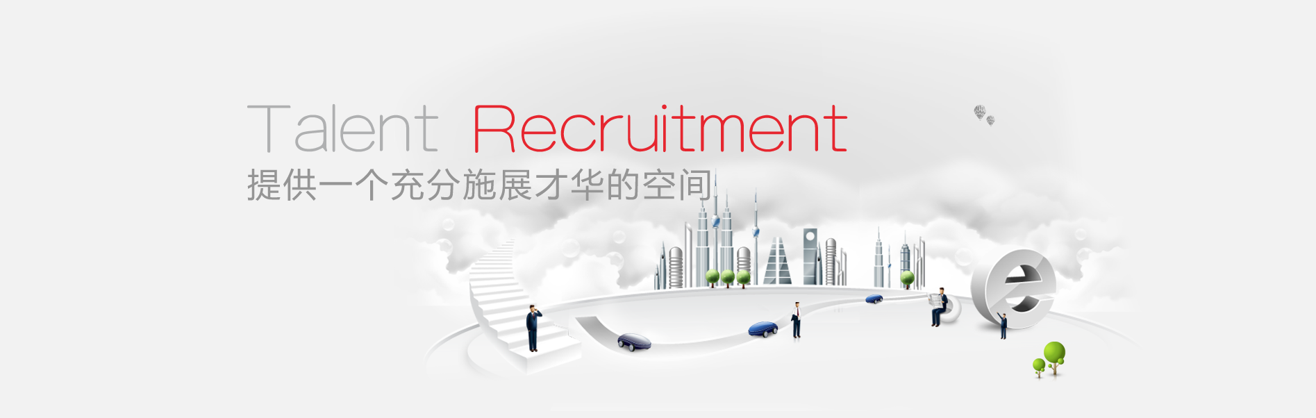 广东会(中国区)有限公司官网