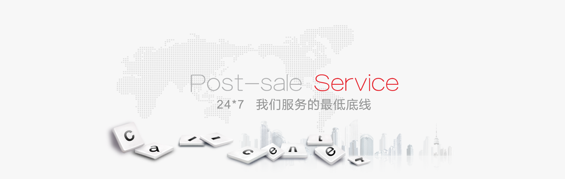 广东会(中国区)有限公司官网