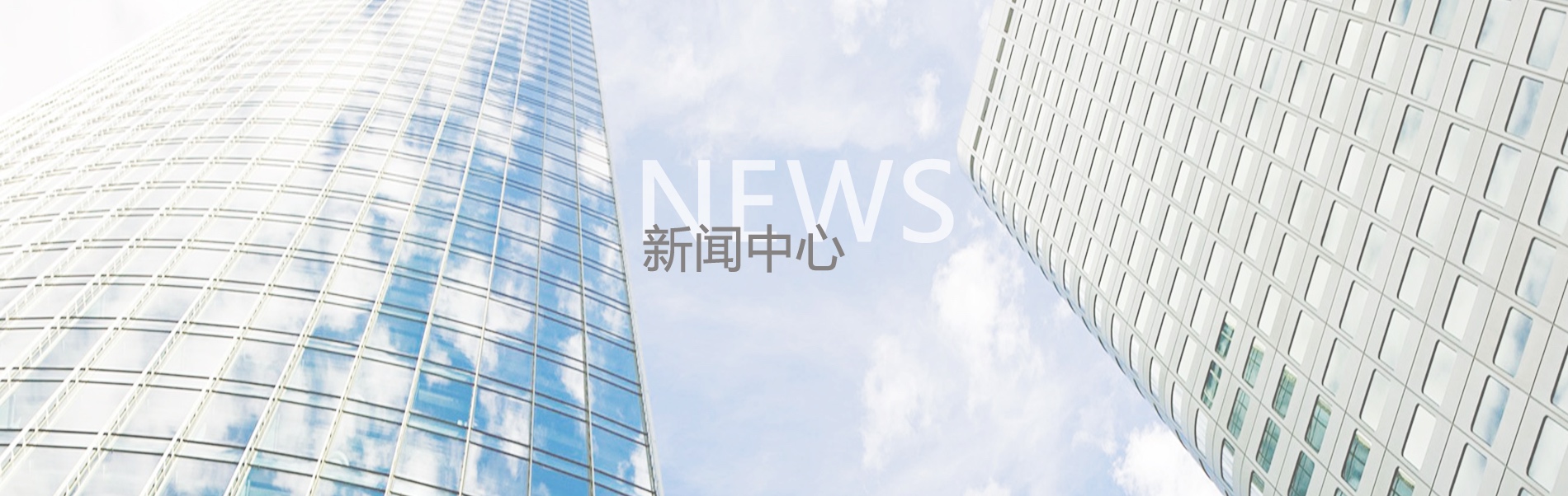 广东会(中国区)有限公司官网