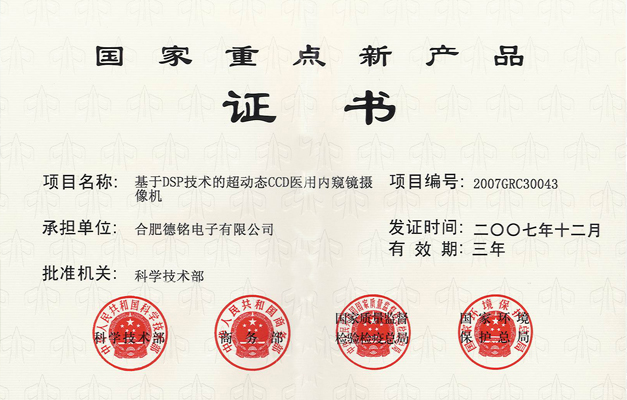 广东会(中国区)有限公司官网