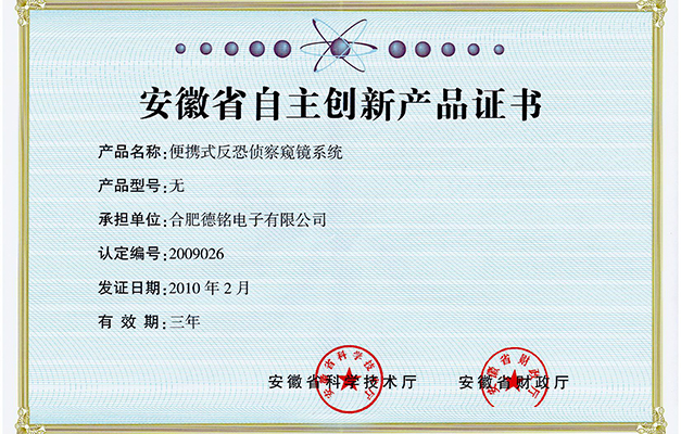 广东会(中国区)有限公司官网