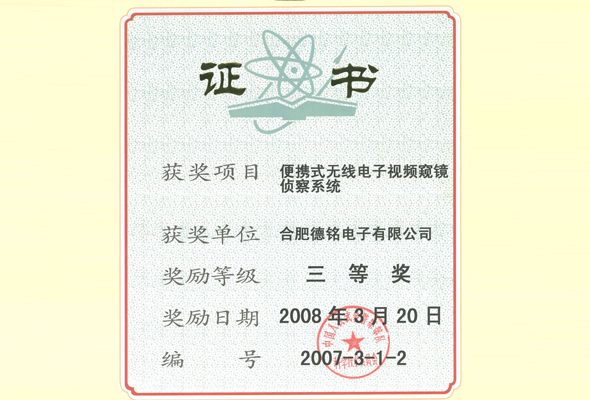 广东会(中国区)有限公司官网