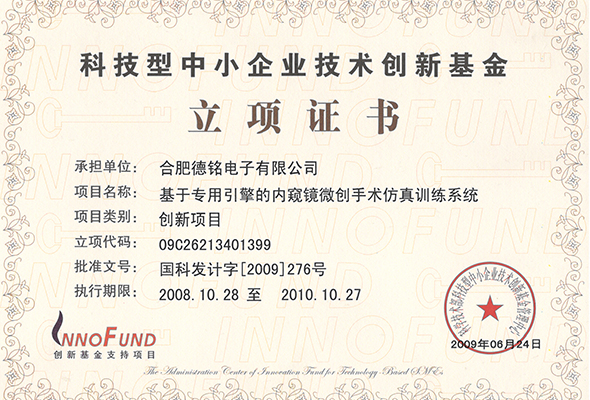 广东会(中国区)有限公司官网
