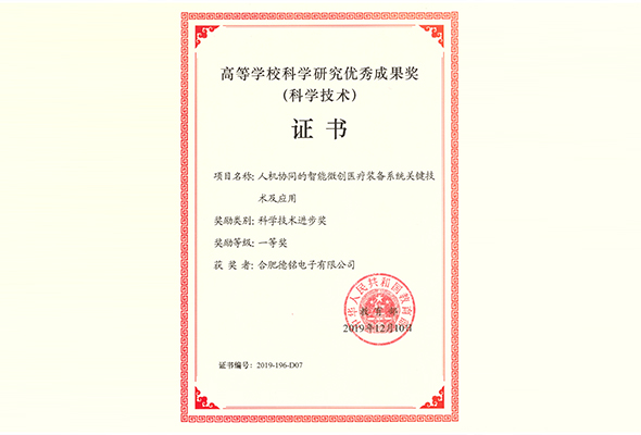 广东会(中国区)有限公司官网