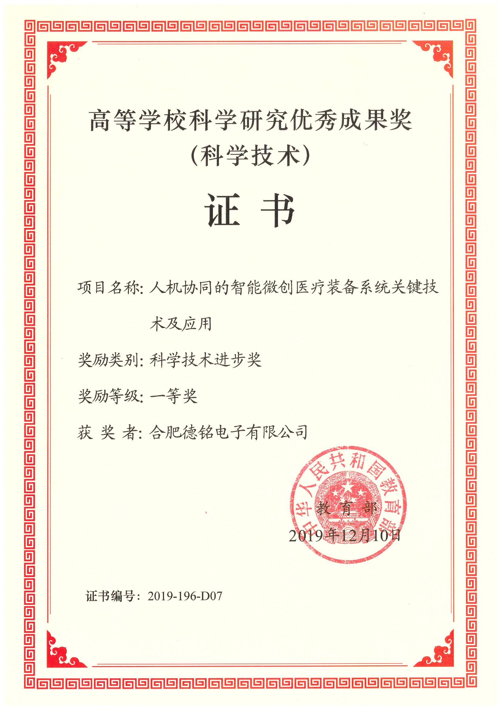 广东会(中国区)有限公司官网