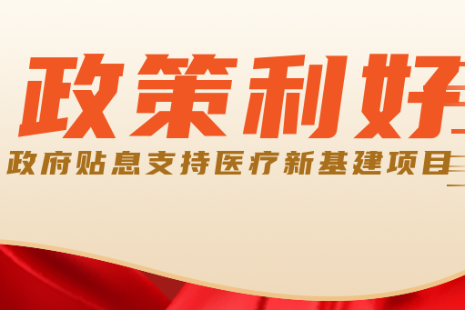 广东会(中国区)有限公司官网