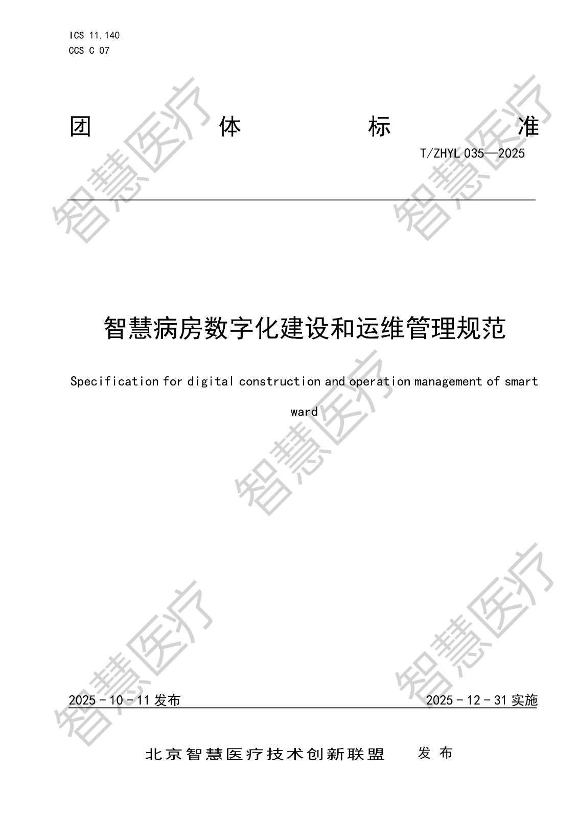 1760515115566335.jpg