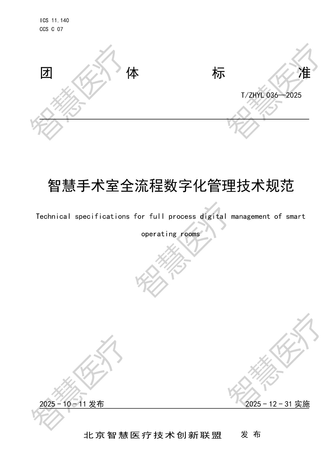 1760515115863049.jpg